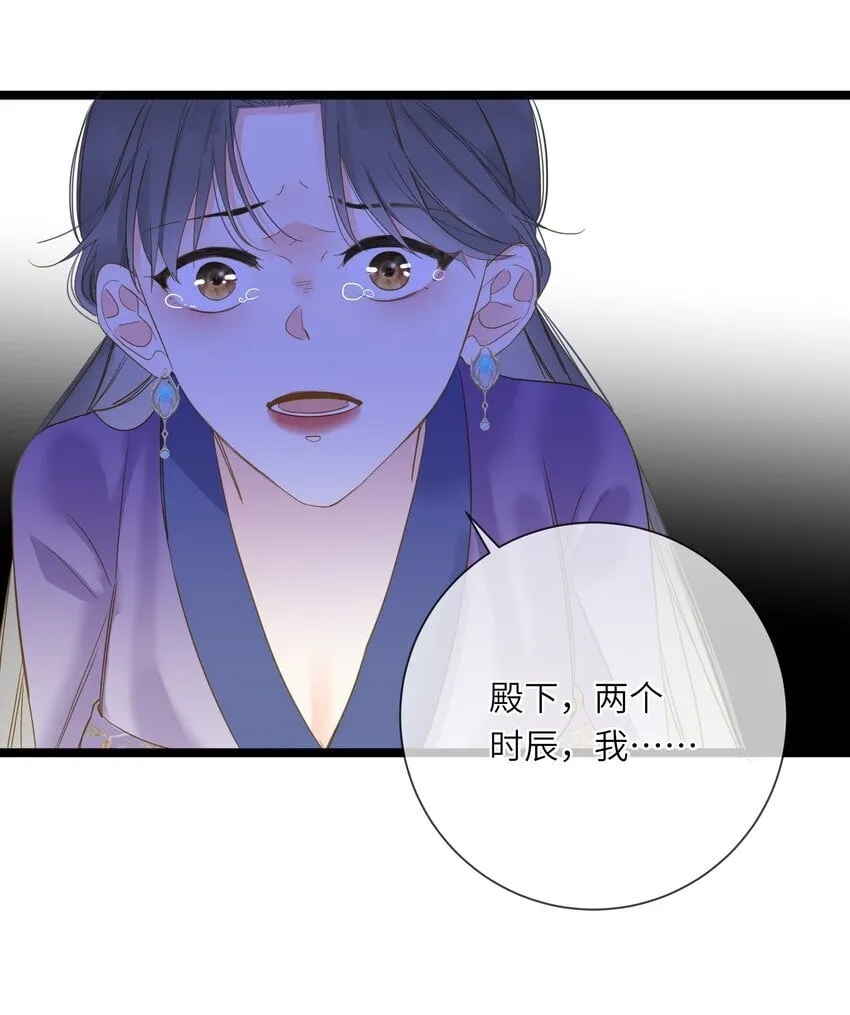 044 为你出气 第63页