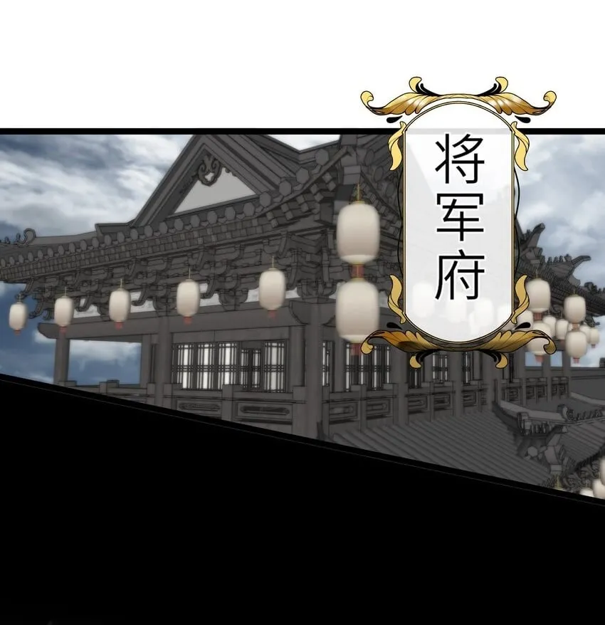 045 耳鬓厮磨 第2页