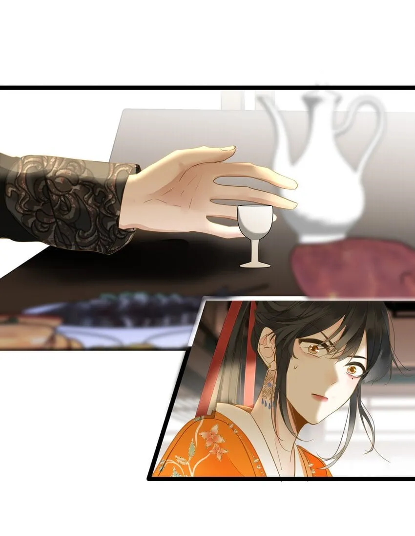 045 耳鬓厮磨 第20页