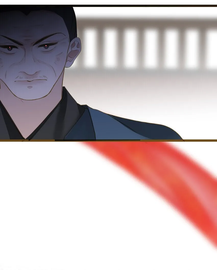 045 耳鬓厮磨 第33页