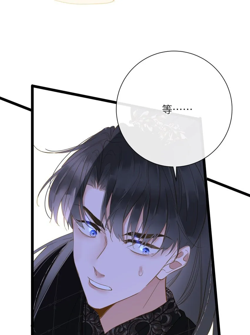 045 耳鬓厮磨 第52页