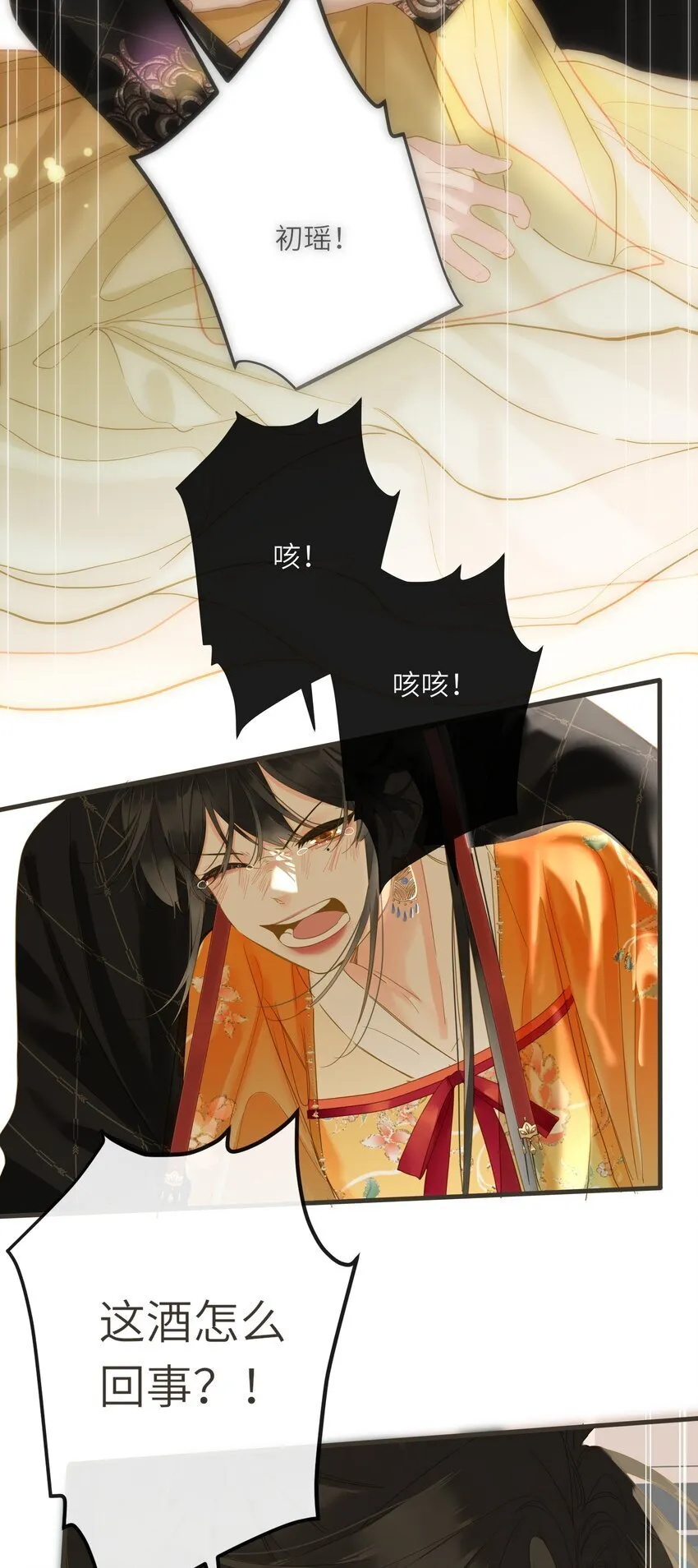 046 紧张 第3页