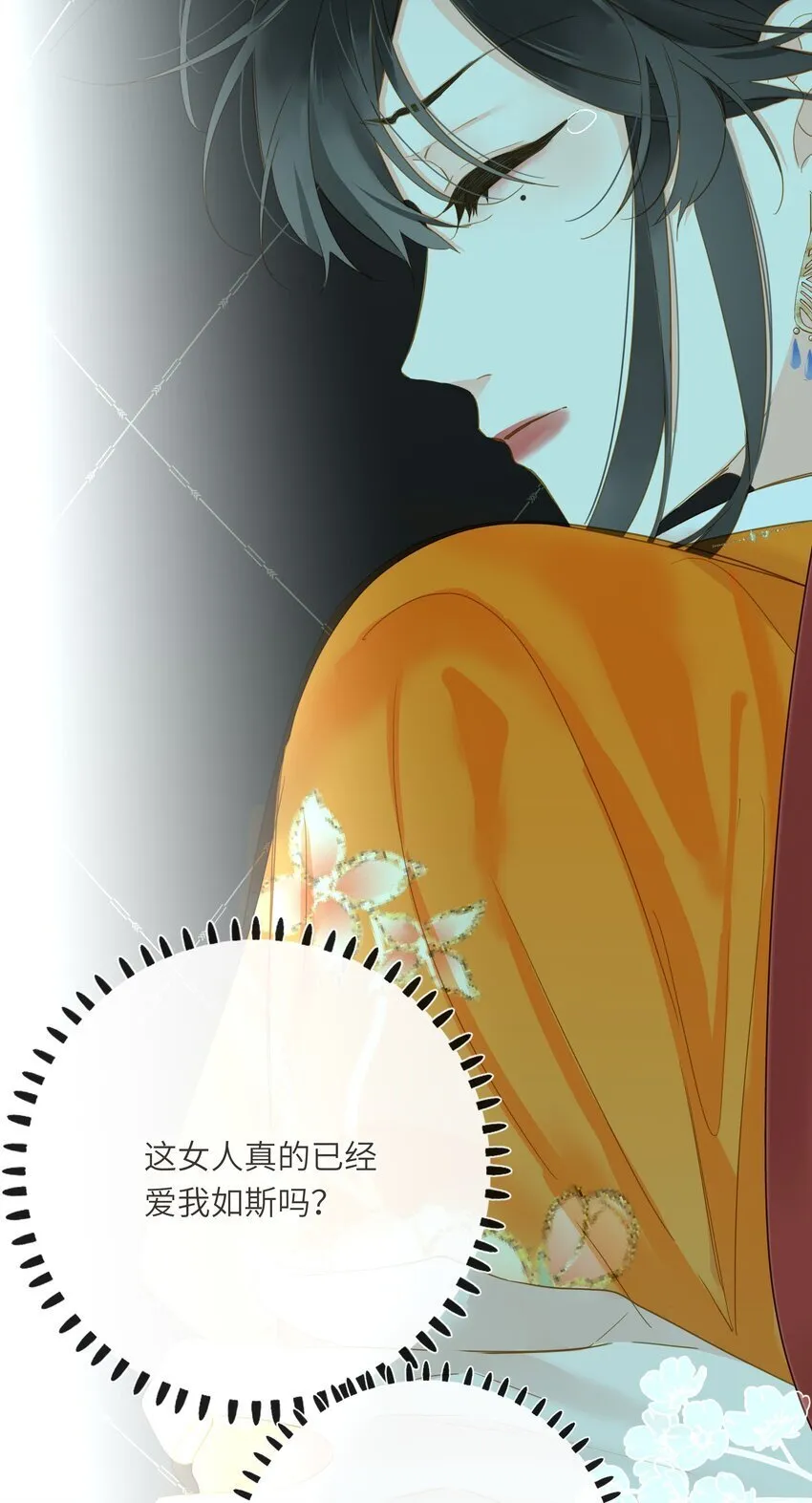 046 紧张 第6页