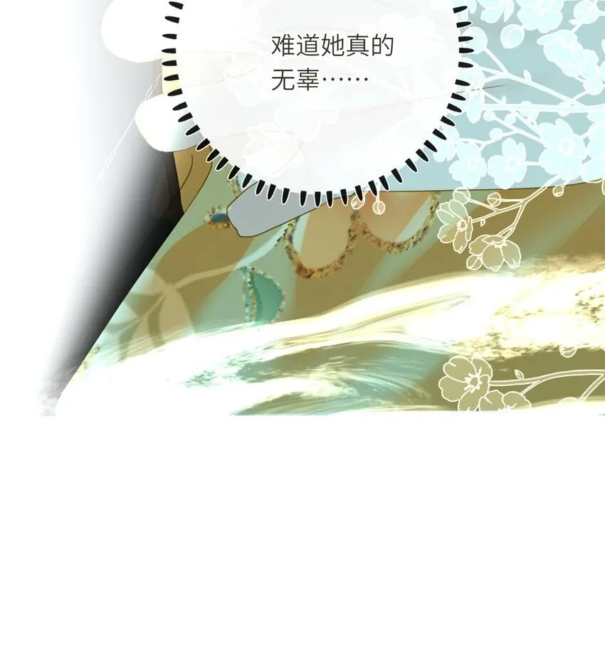 046 紧张 第7页