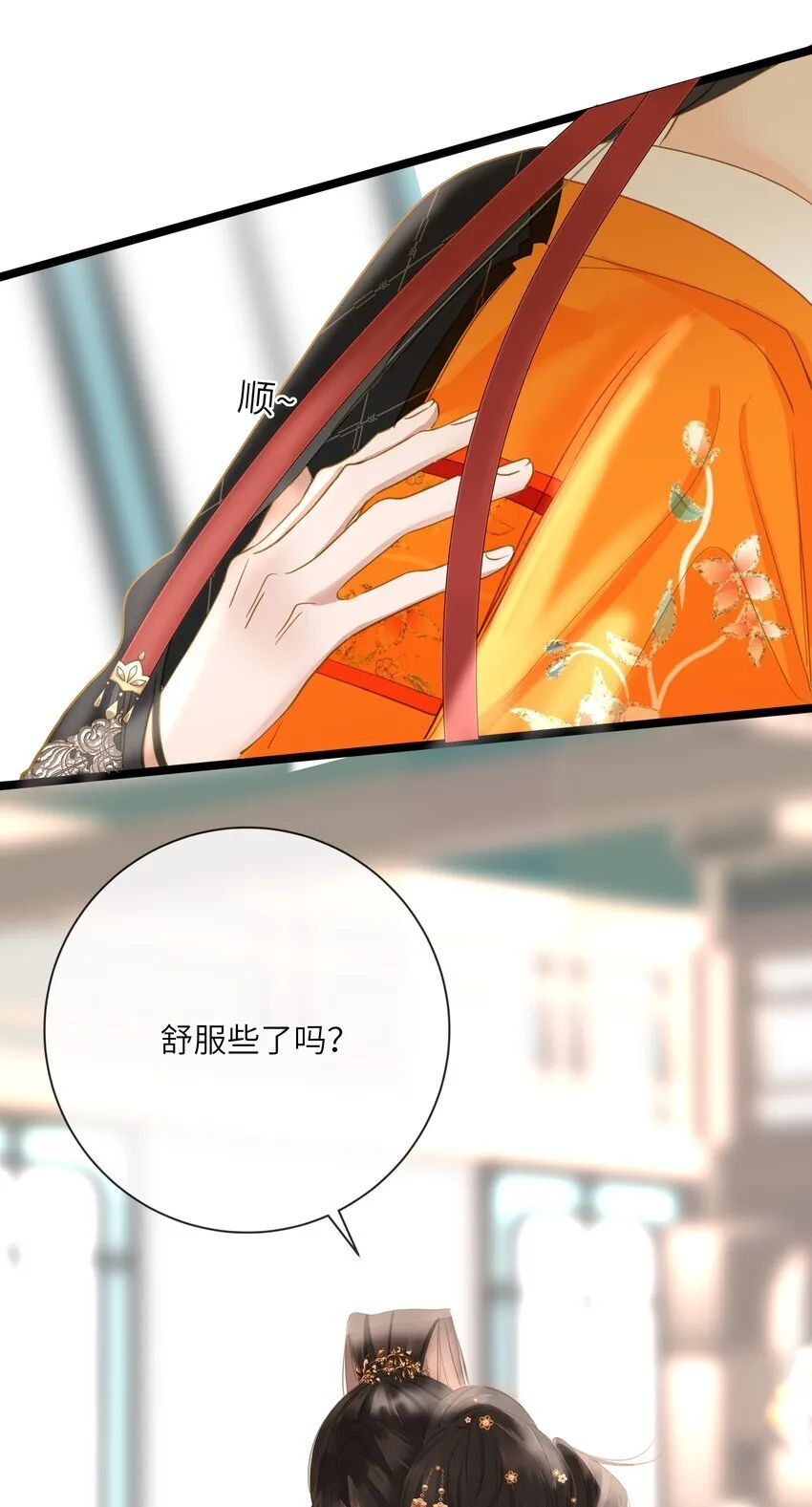 046 紧张 第15页