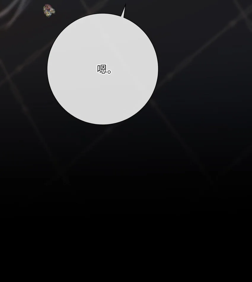 046 紧张 第18页