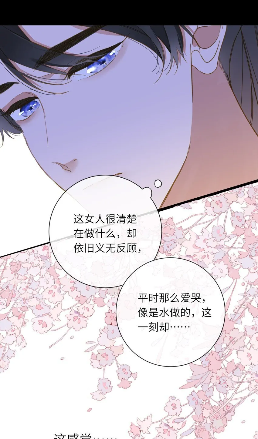 046 紧张 第19页
