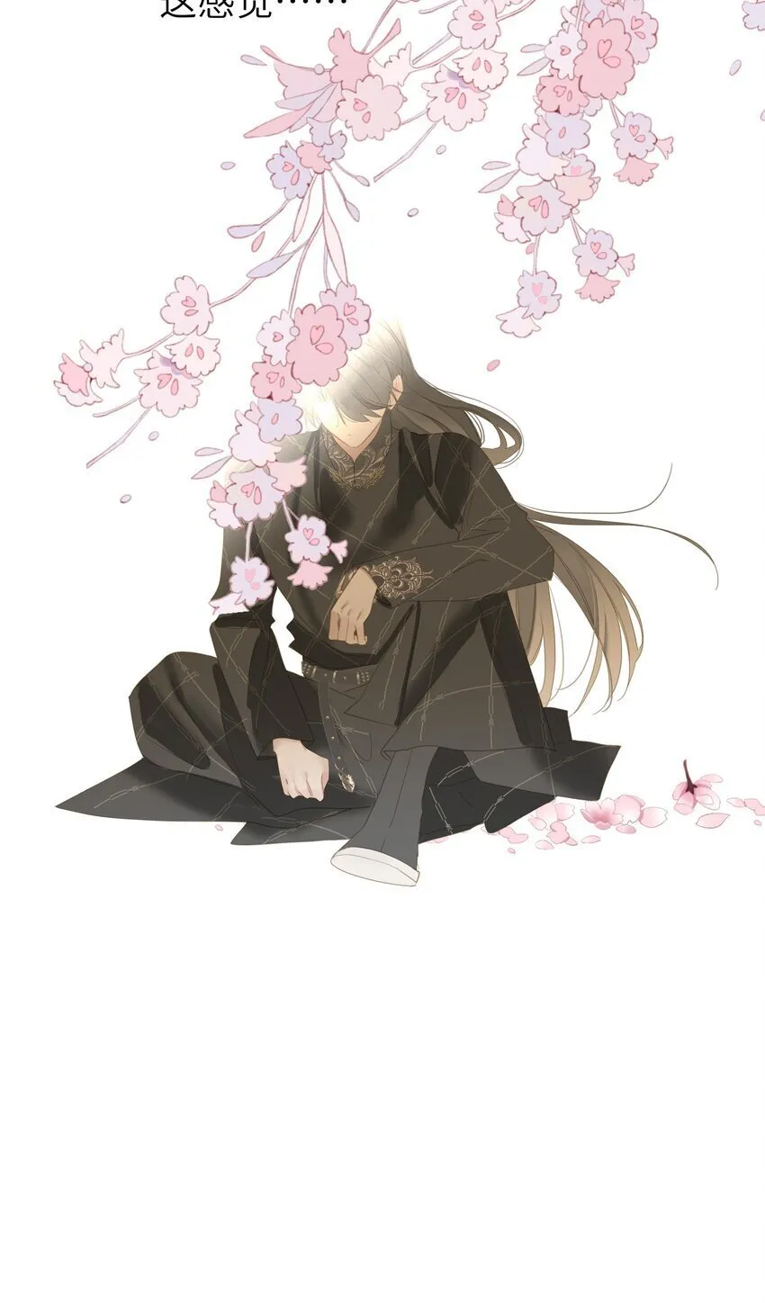 046 紧张 第20页