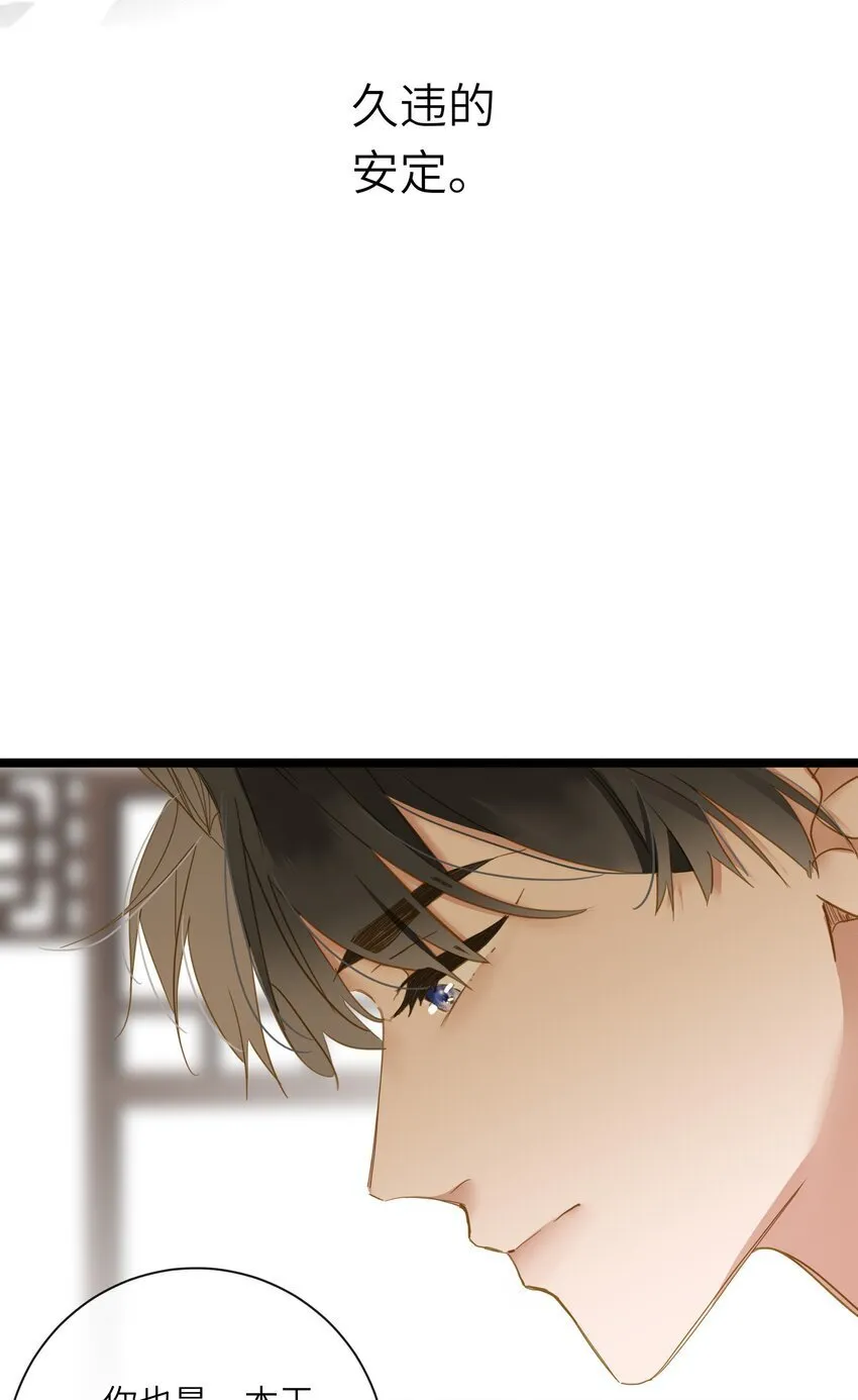 046 紧张 第23页