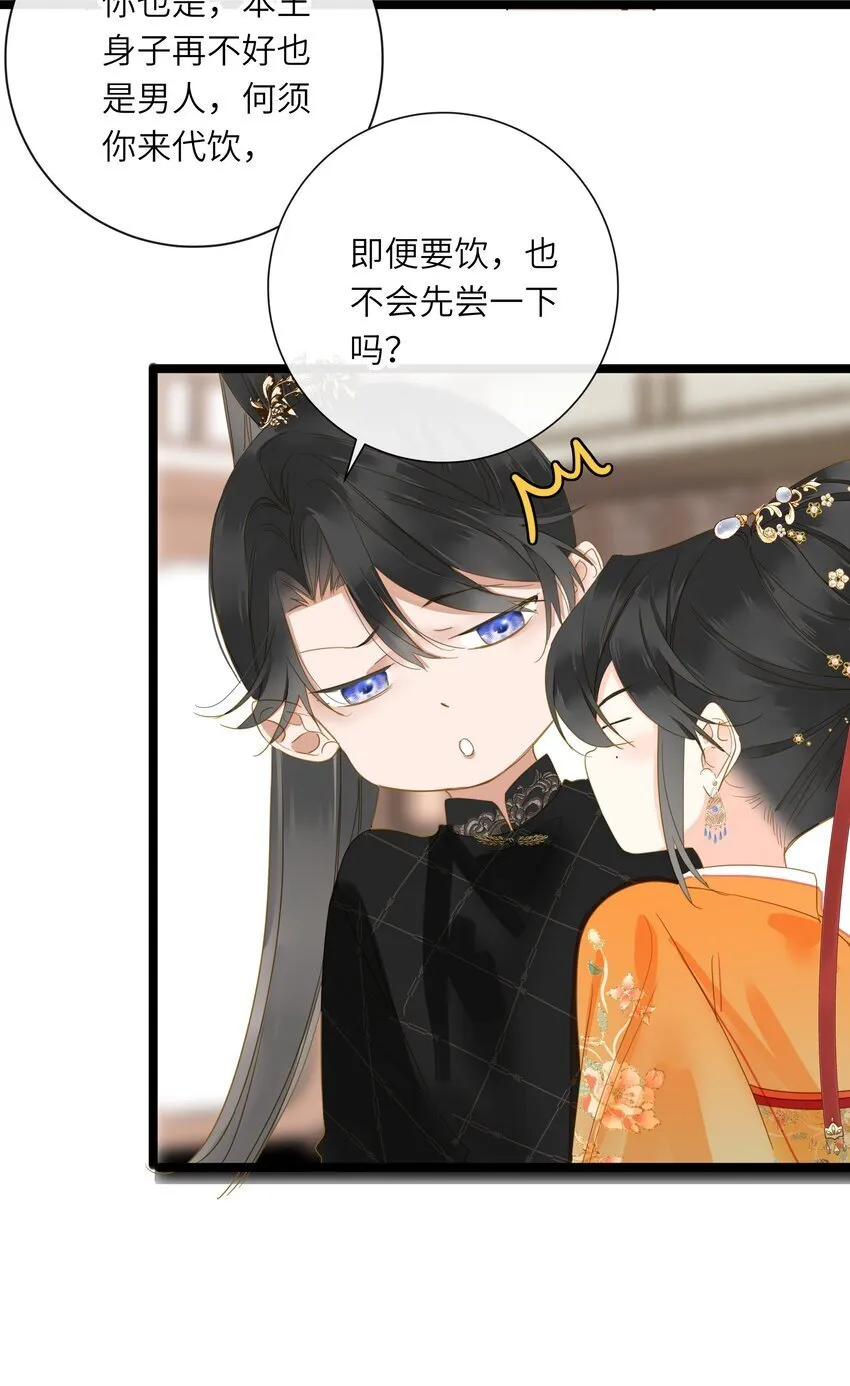 046 紧张 第24页