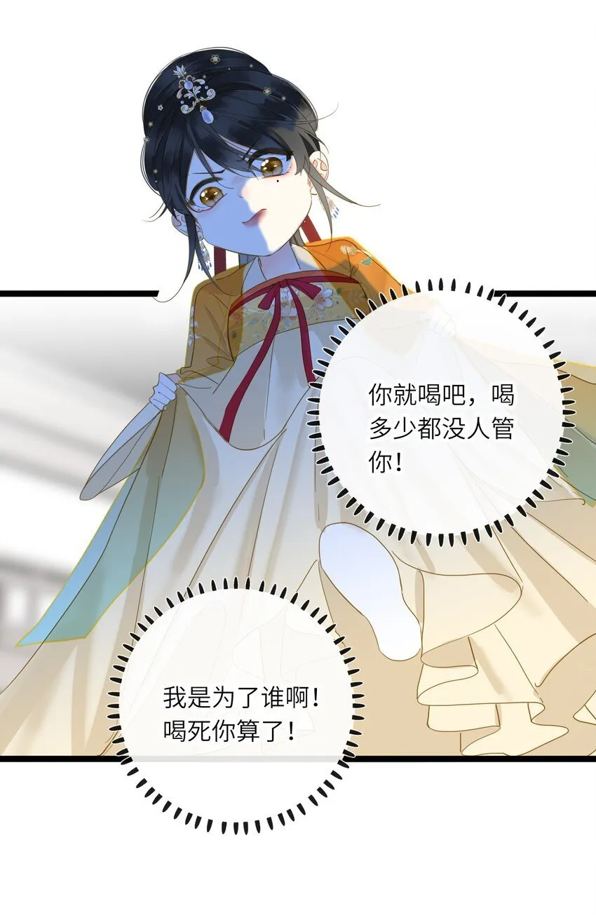 046 紧张 第30页