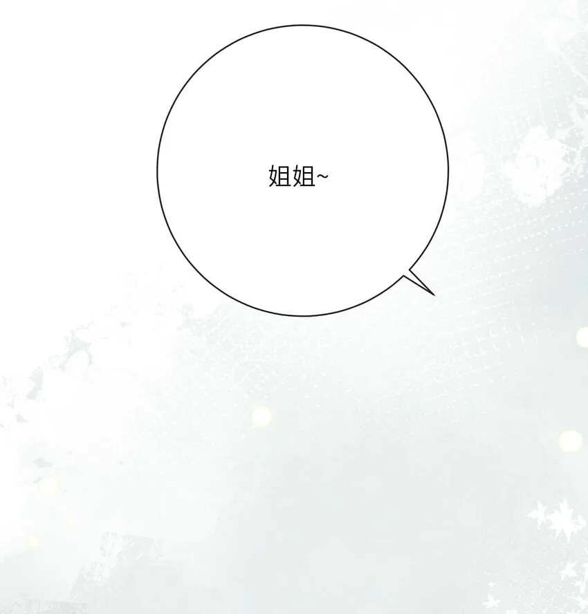 046 紧张 第32页