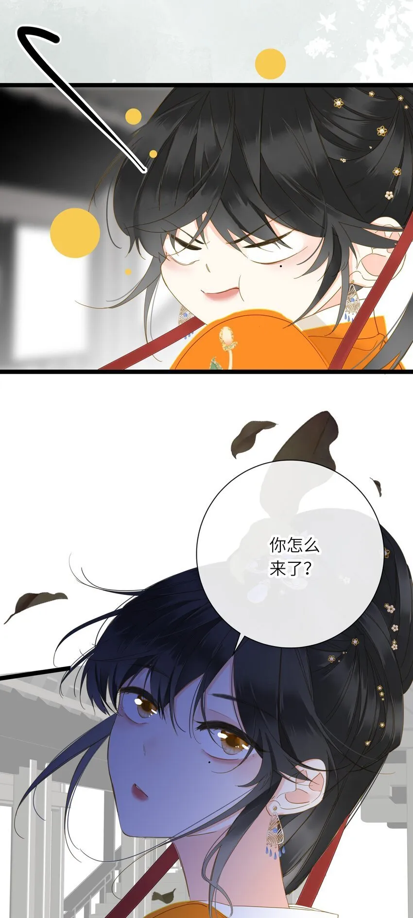 046 紧张 第33页