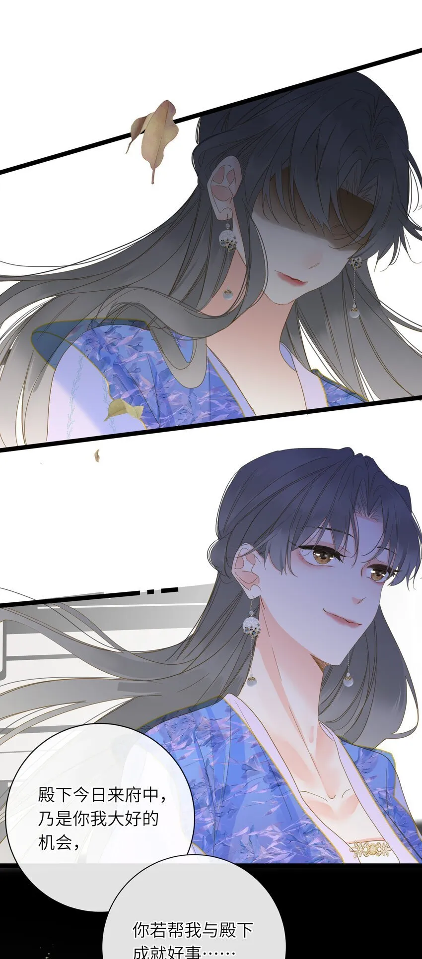 046 紧张 第36页
