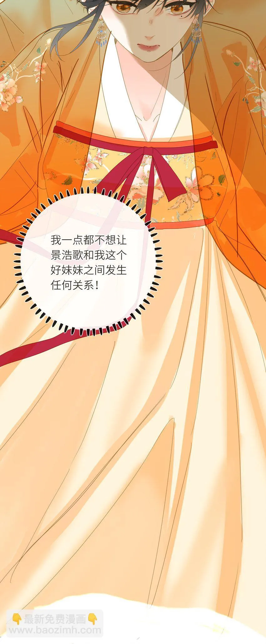 046 紧张 第47页