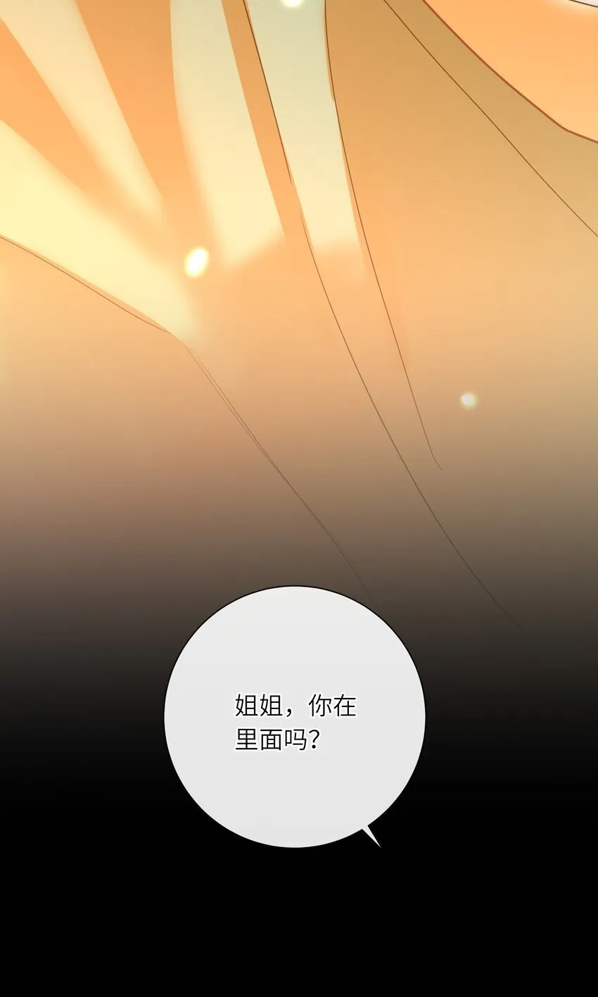 047 美人跟我回家 第10页