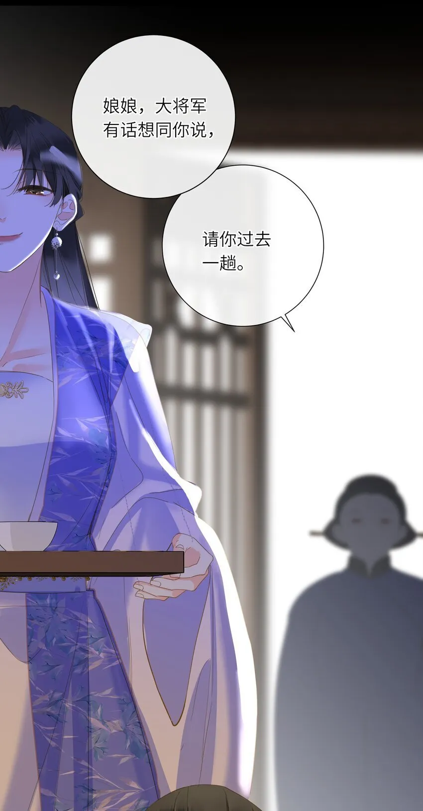 047 美人跟我回家 第16页