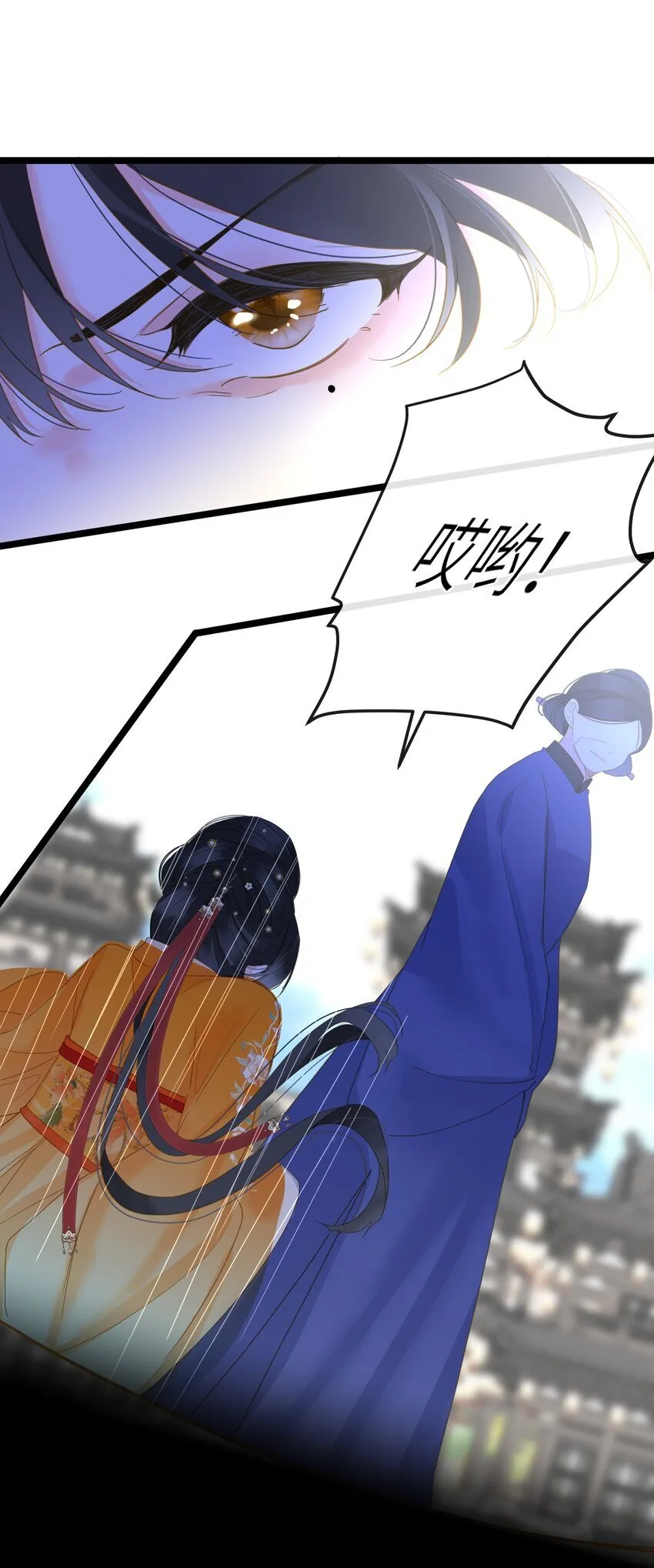 047 美人跟我回家 第30页