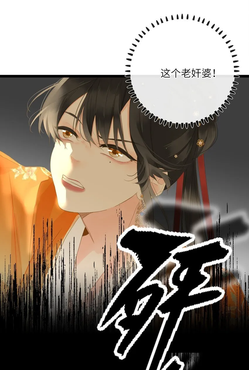 047 美人跟我回家 第33页
