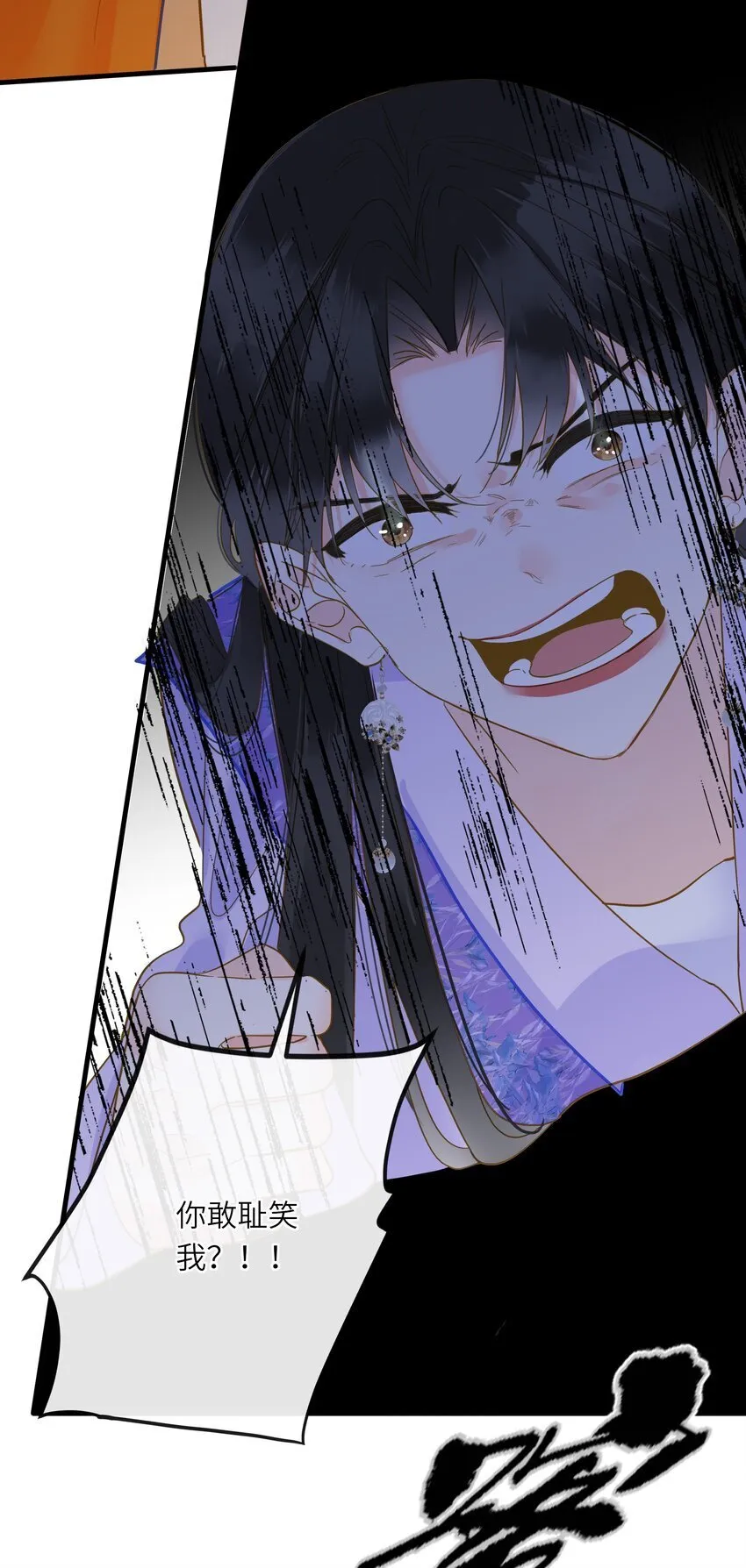 047 美人跟我回家 第44页
