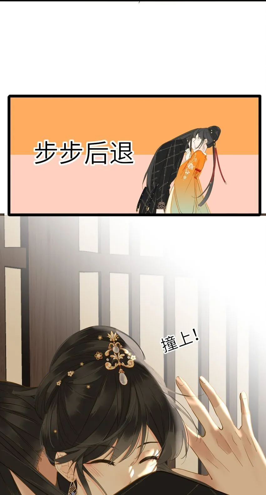 047 美人跟我回家 第51页