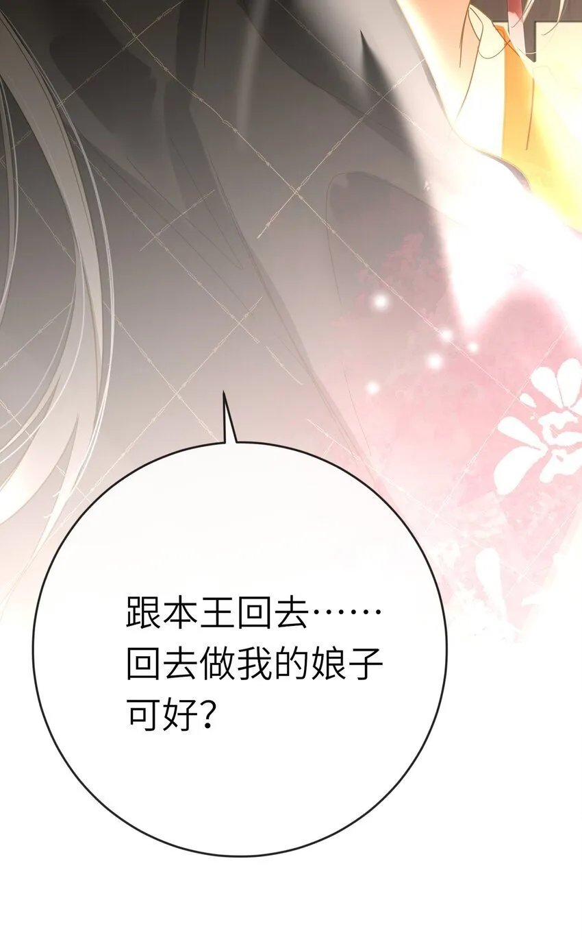 048 亲昵与惹怒 第3页