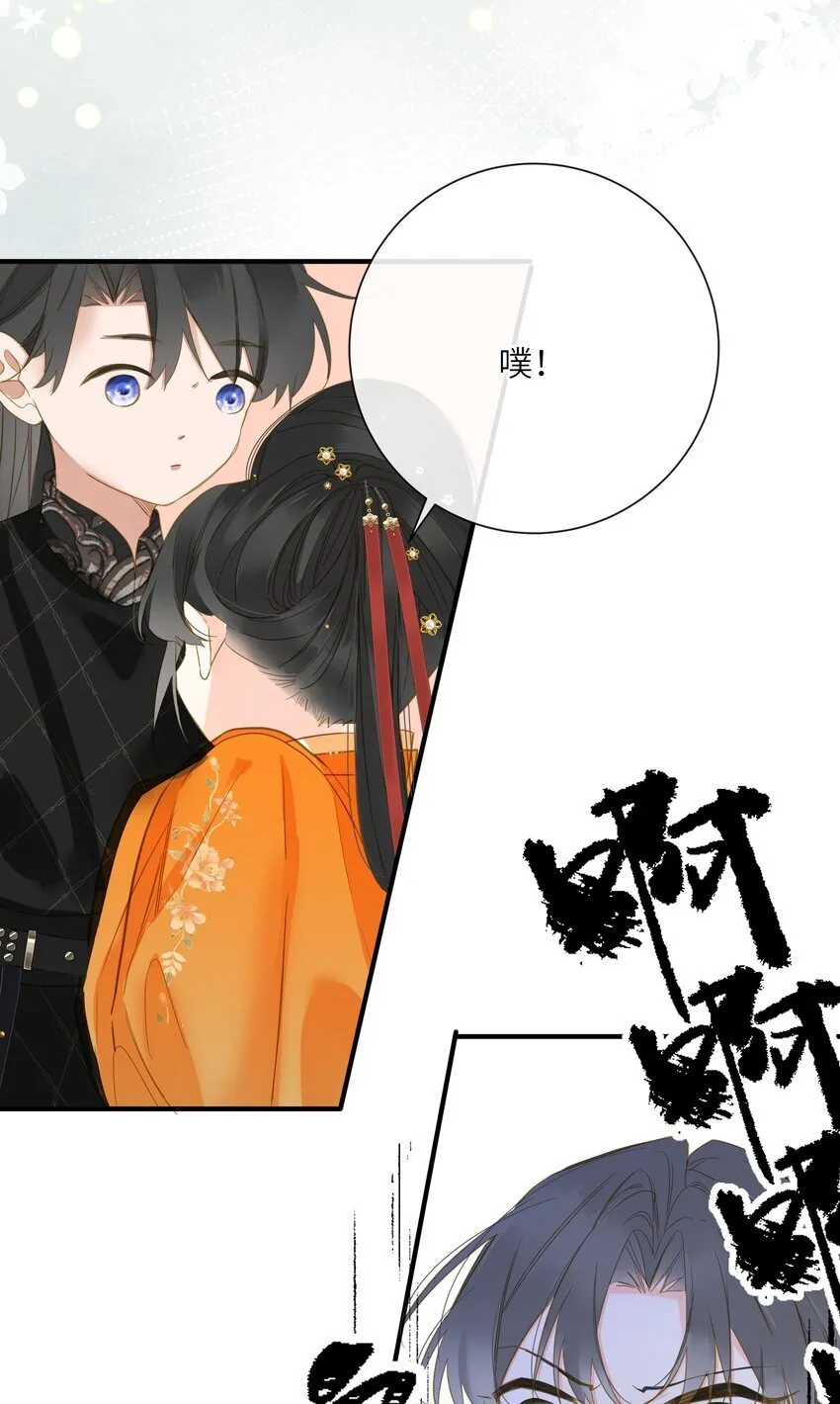 048 亲昵与惹怒 第30页