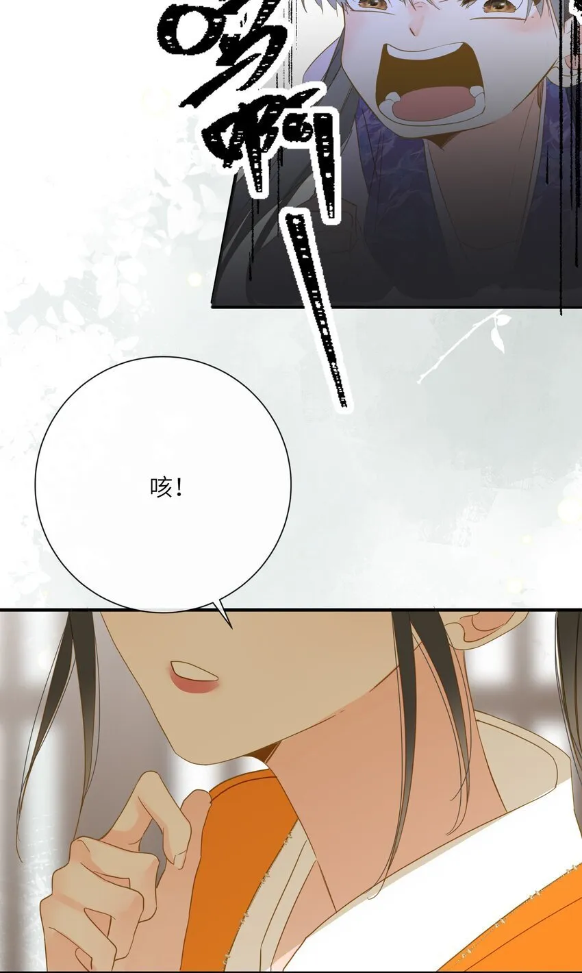048 亲昵与惹怒 第31页