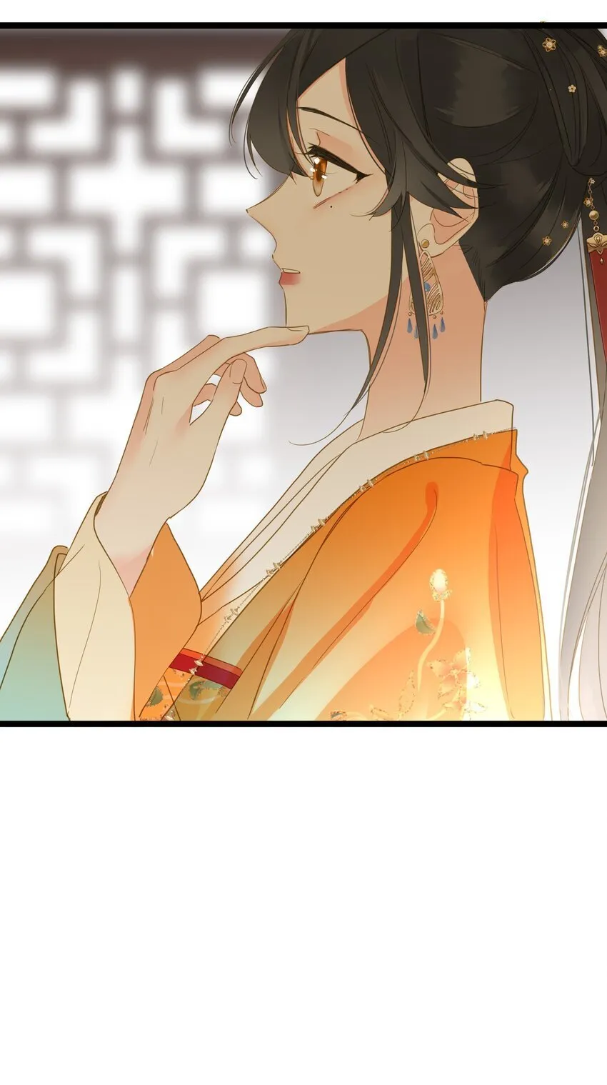 048 亲昵与惹怒 第51页