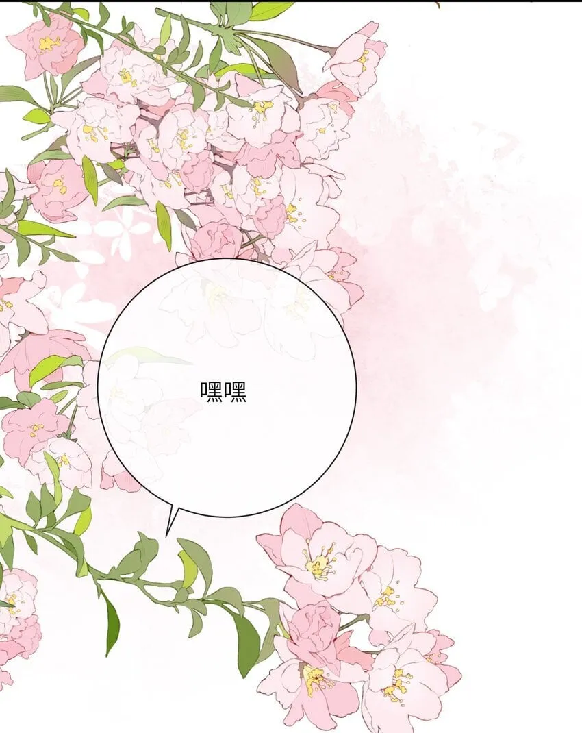 048 亲昵与惹怒 第54页