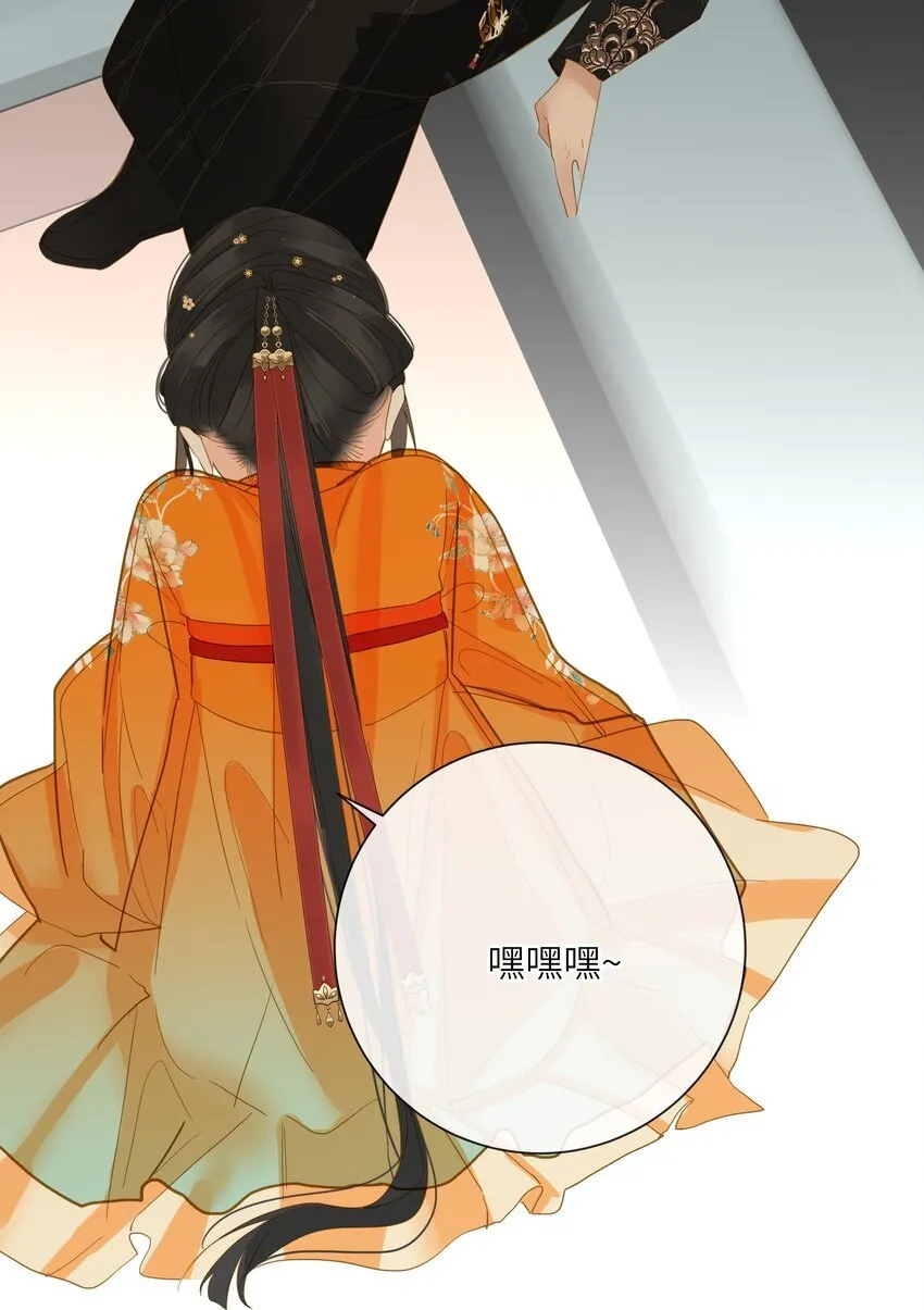 048 亲昵与惹怒 第56页