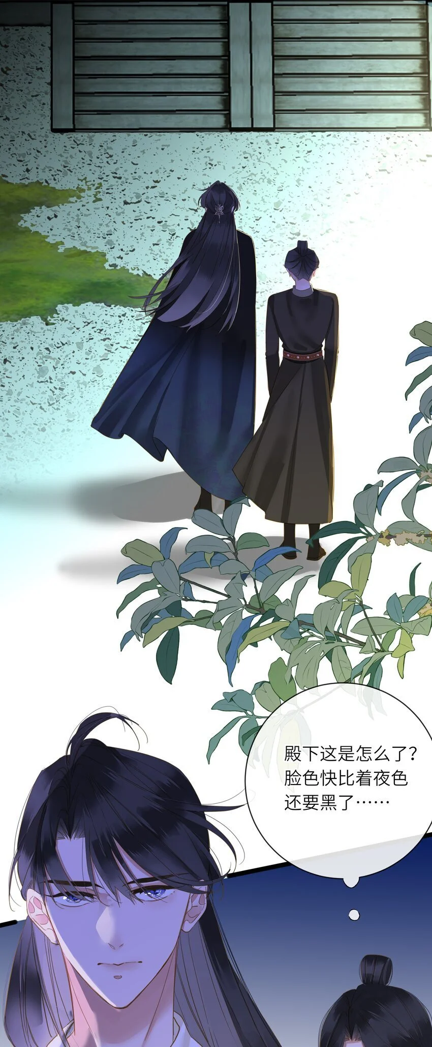 049 因你而郁郁 第6页