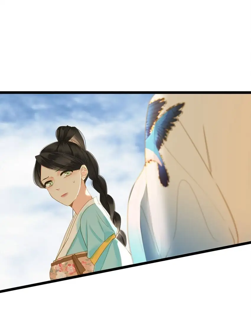 049 因你而郁郁 第20页