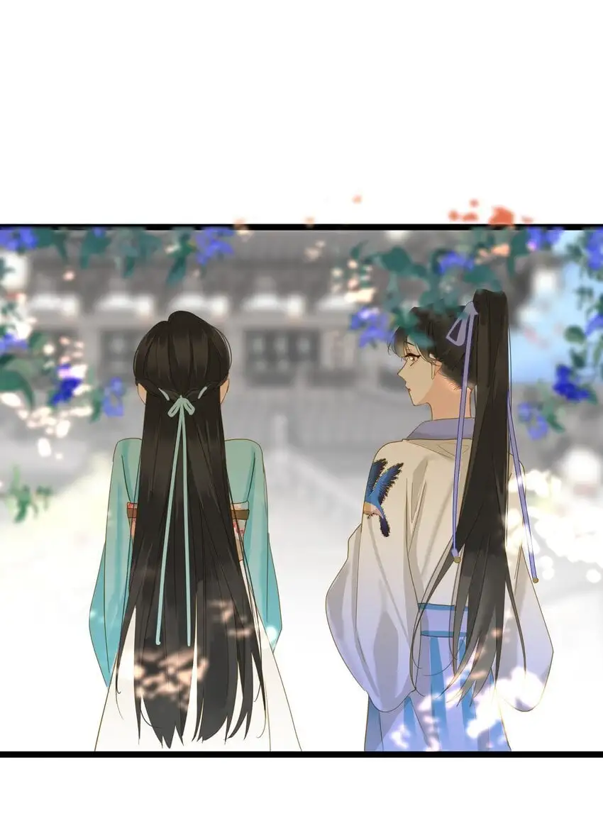 049 因你而郁郁 第29页