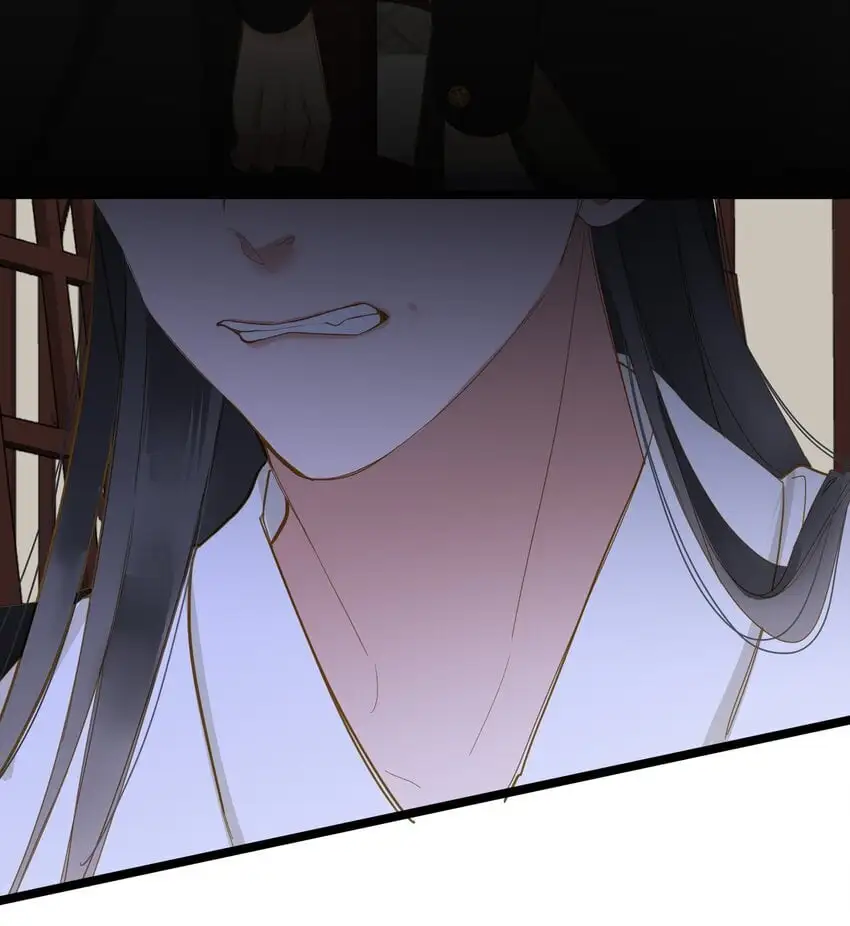 049 因你而郁郁 第32页
