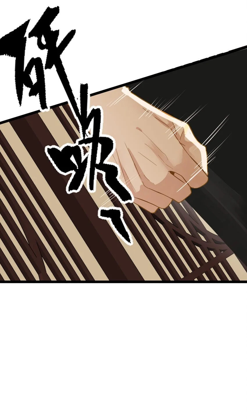 049 因你而郁郁 第33页