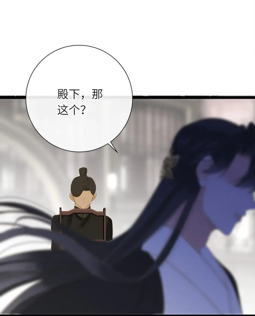 049 因你而郁郁 第34页