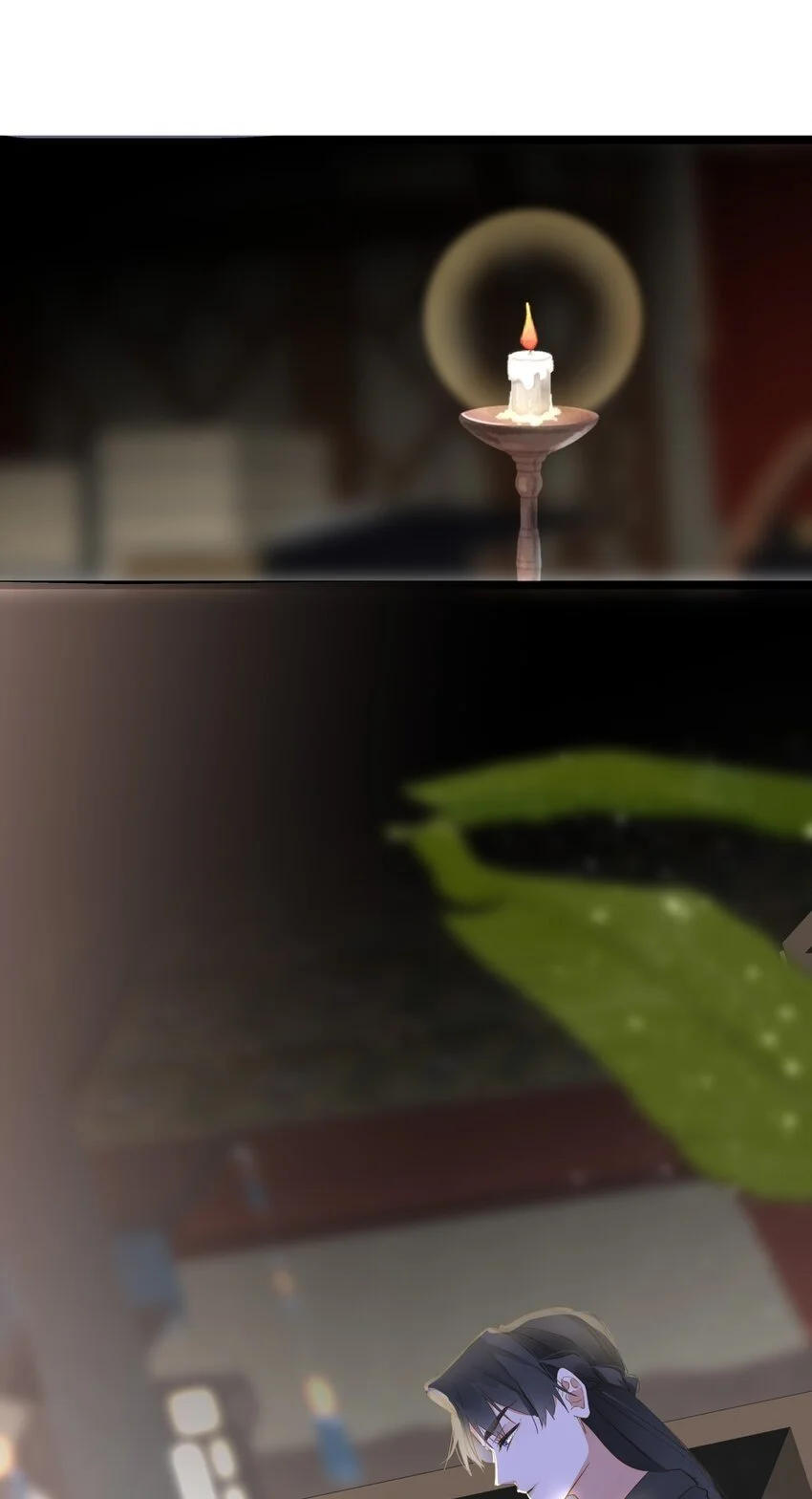049 因你而郁郁 第50页