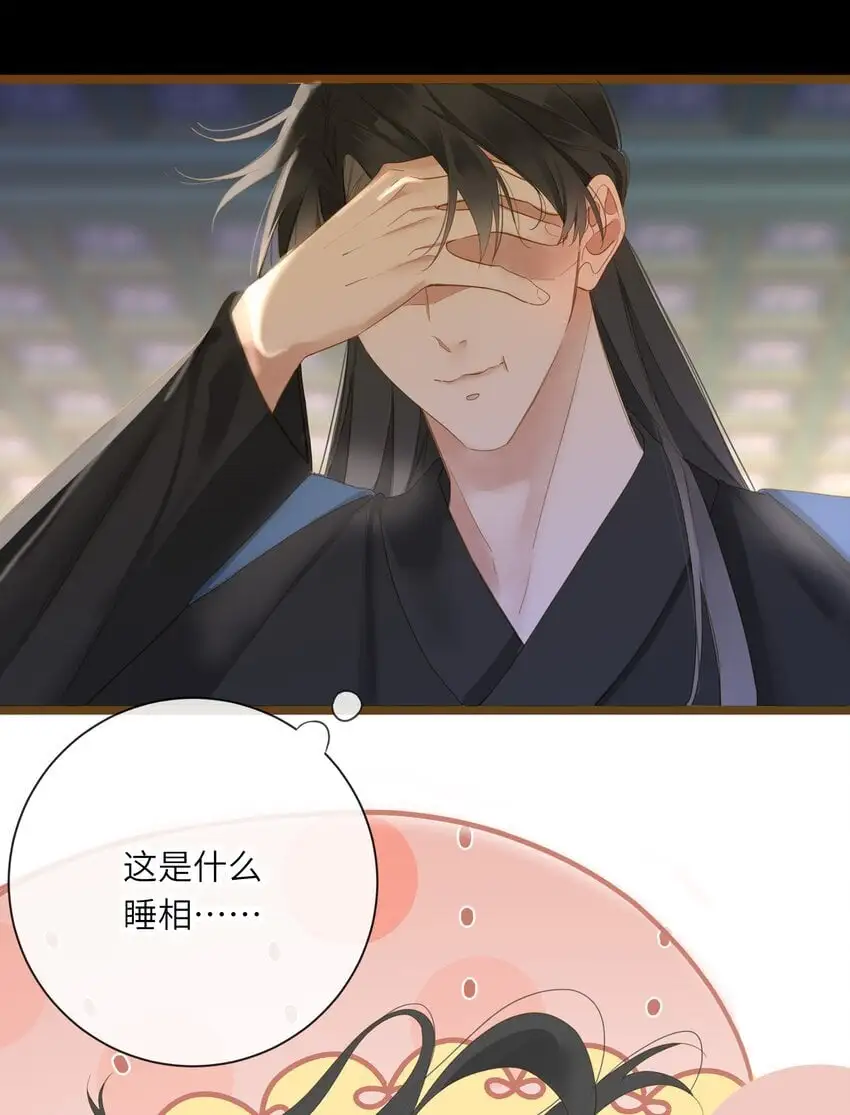 050 赌气 第3页