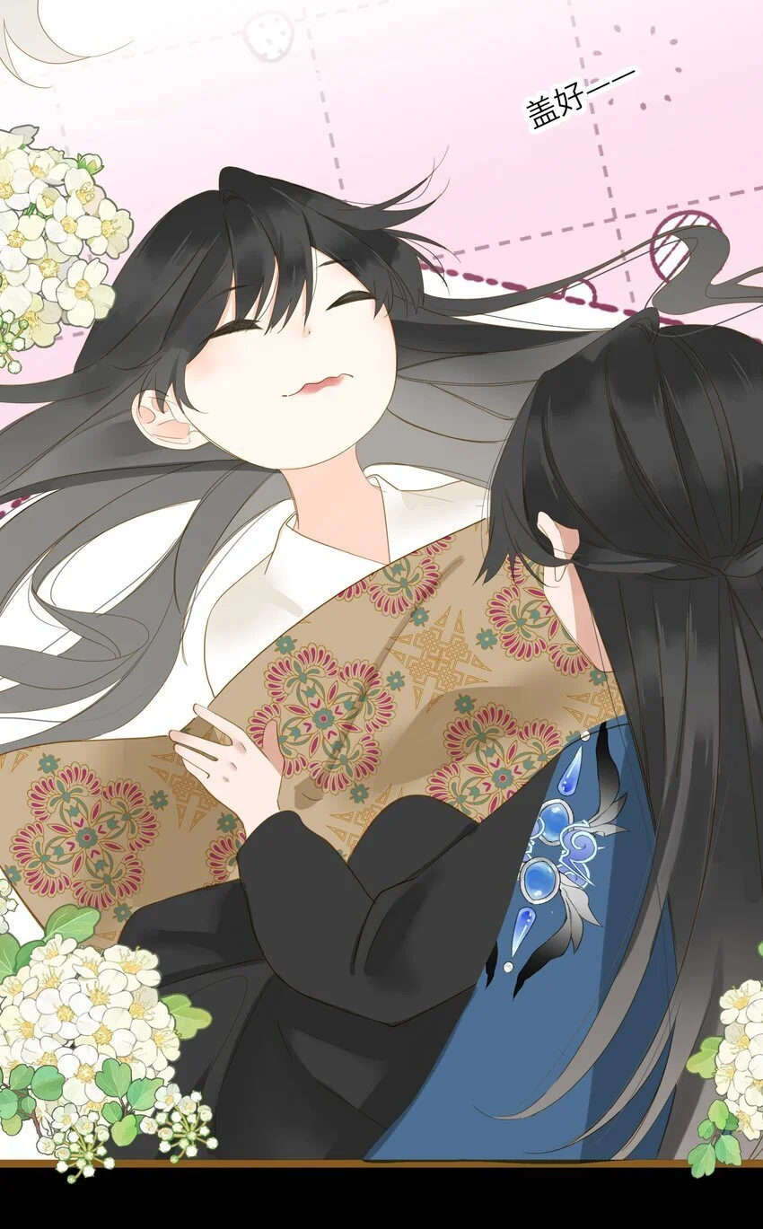 050 赌气 第8页