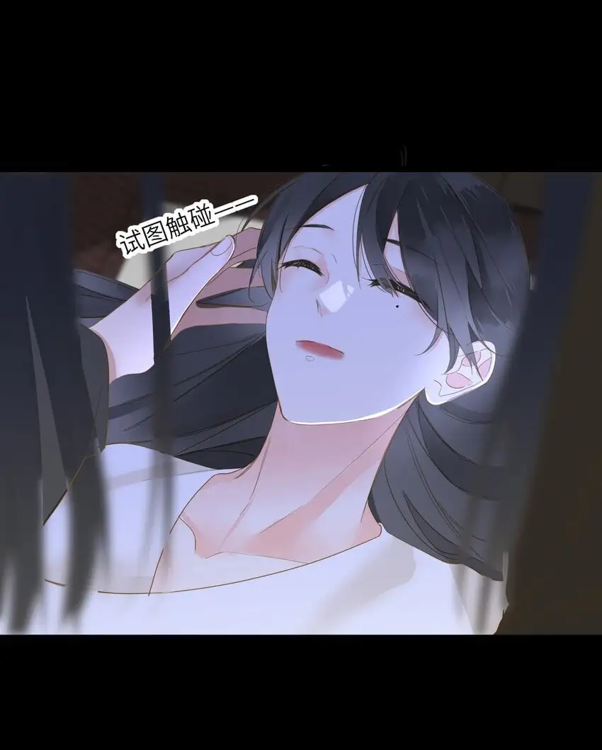 050 赌气 第11页