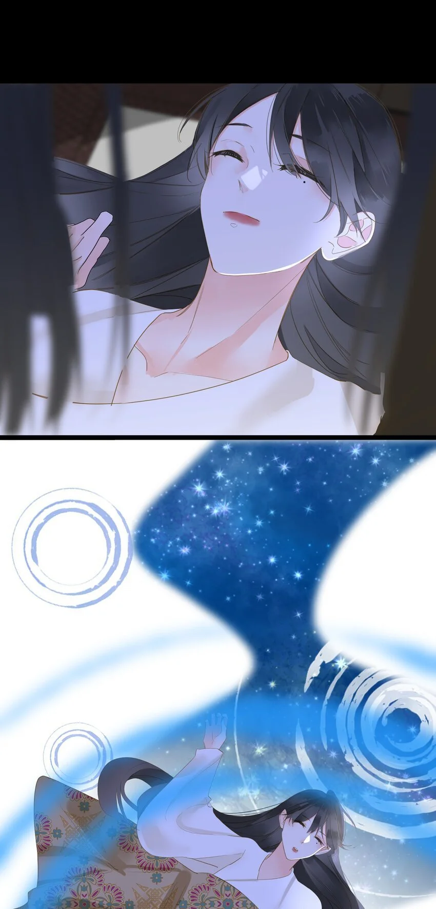 050 赌气 第12页