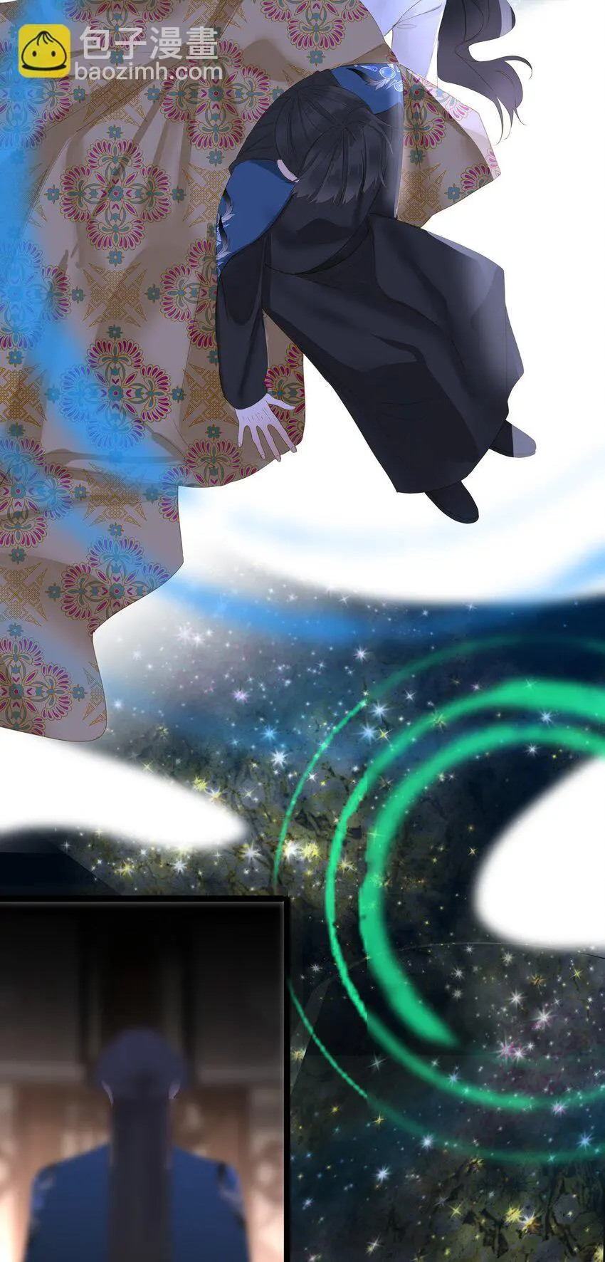 050 赌气 第13页