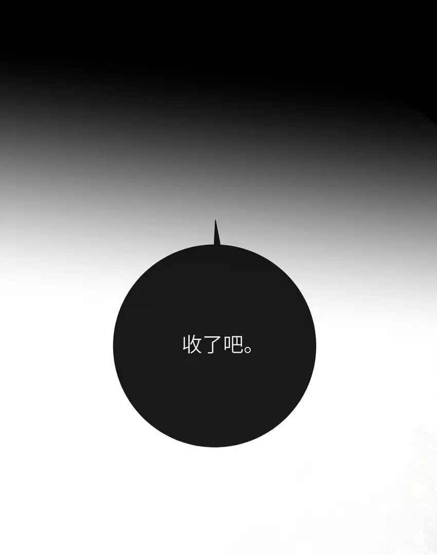 050 赌气 第25页