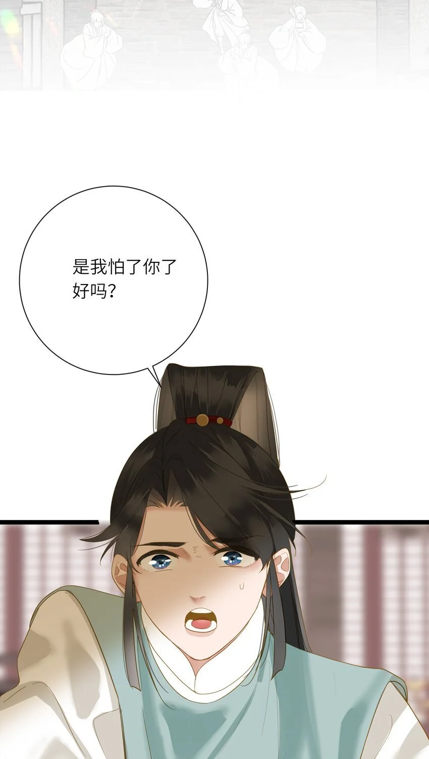 050 赌气 第46页