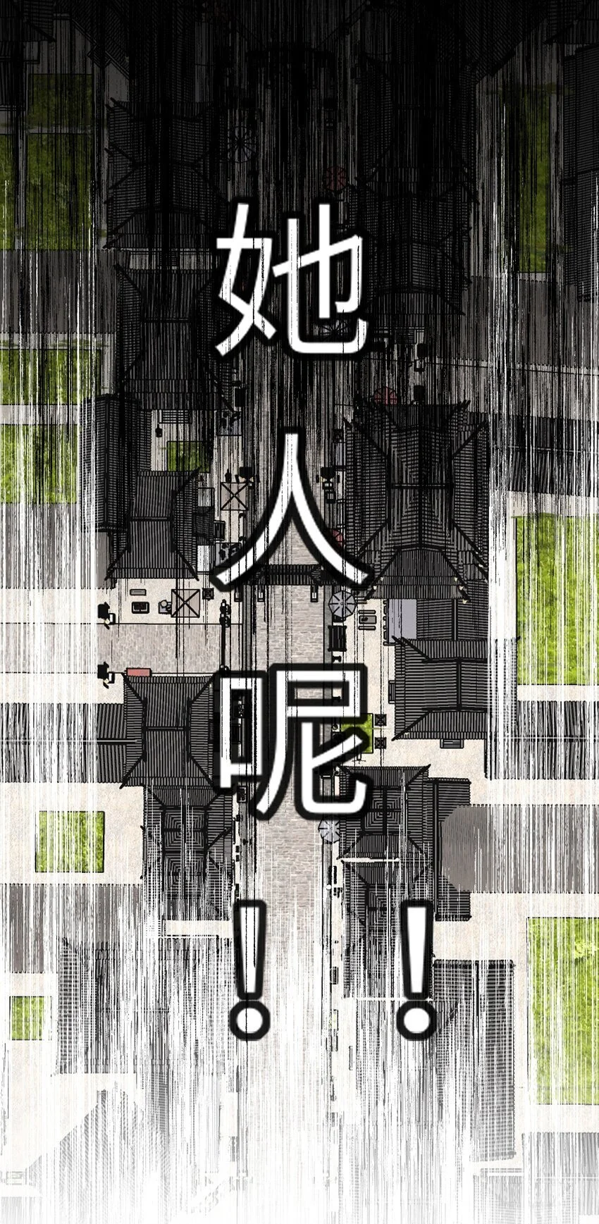 050 赌气 第55页