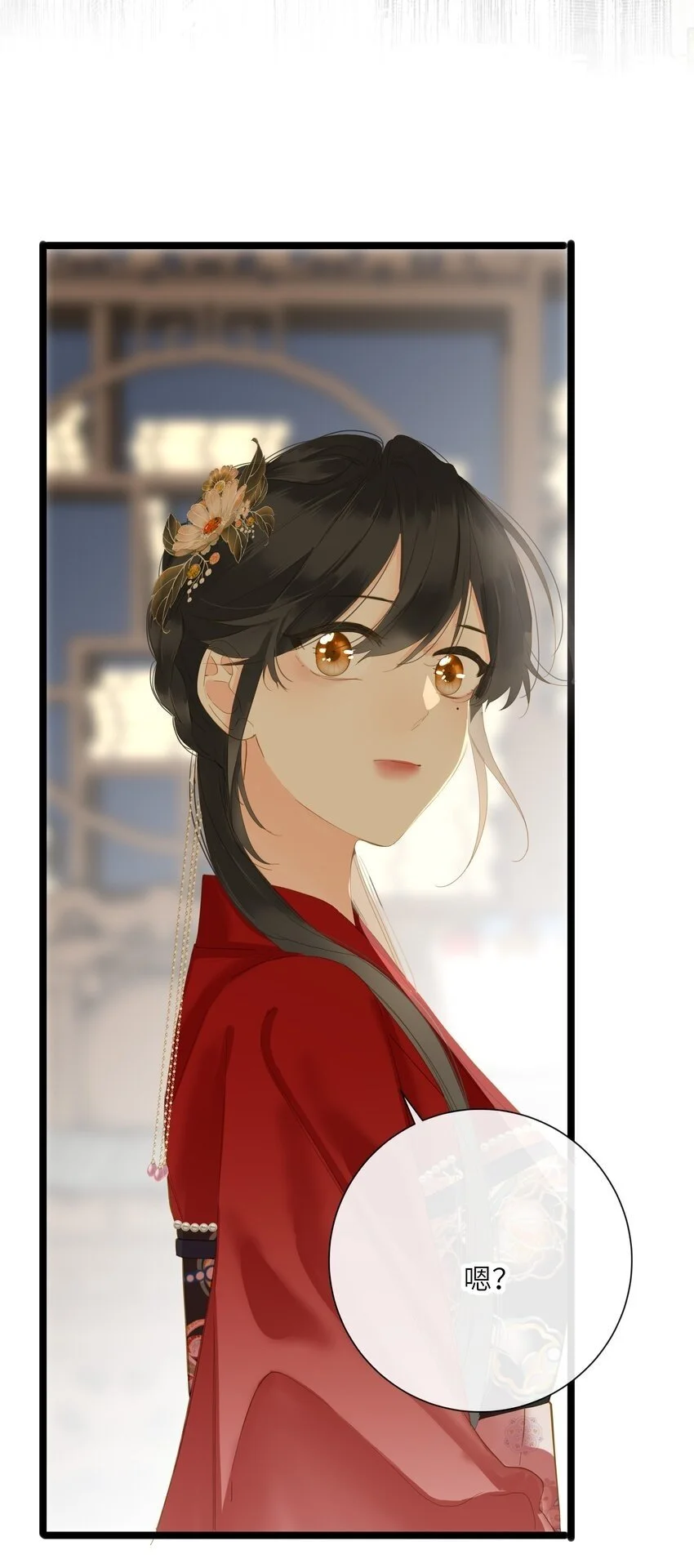 050 赌气 第56页