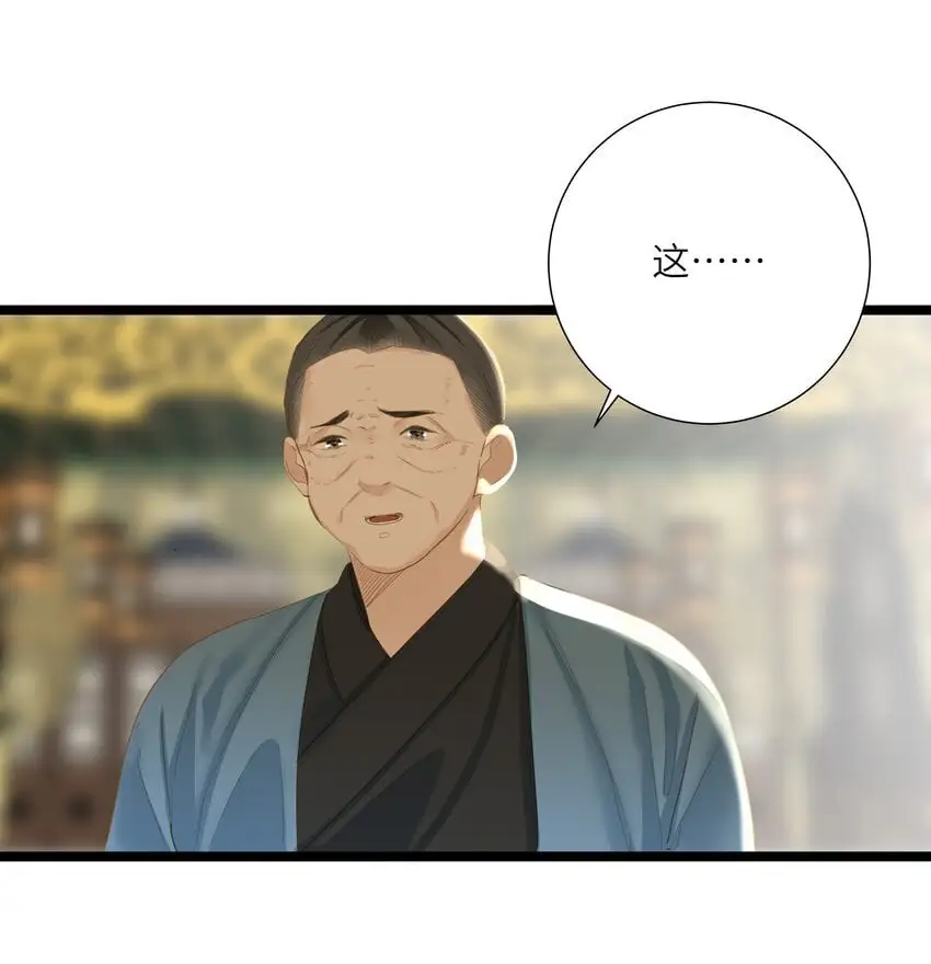 050 赌气 第60页