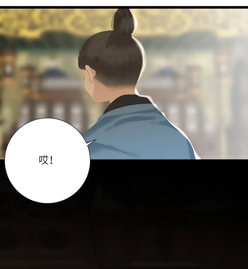 050 赌气 第61页
