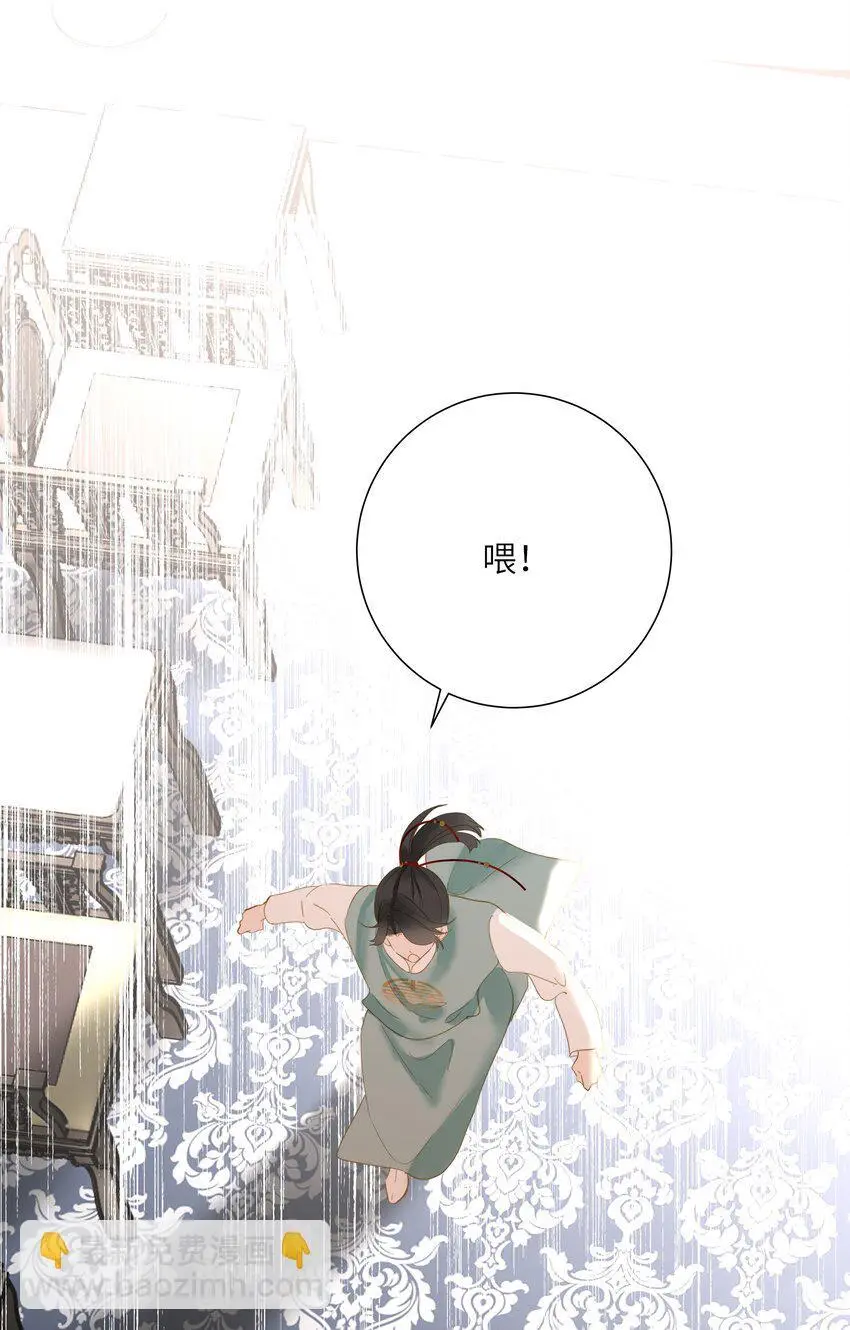 051 妥协与和好 第17页